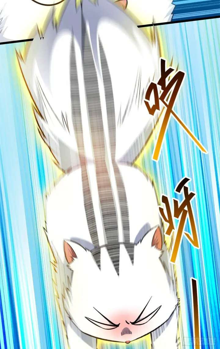 漫画《大王饶命》68 小凶许，进化！第13张图