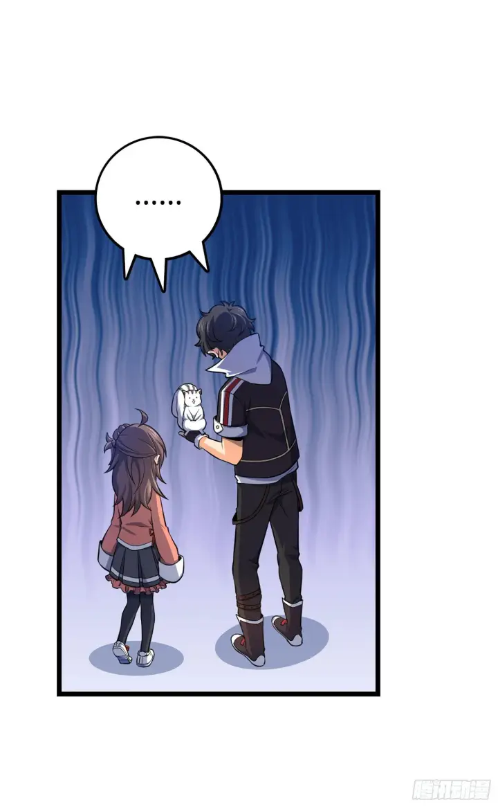 漫画《大王饶命》68 小凶许，进化！第22张图