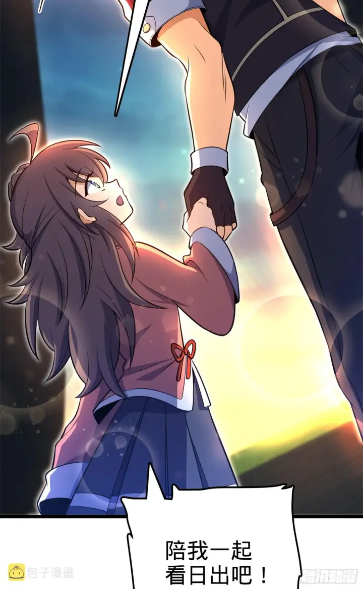 漫画《大王饶命》68 小凶许，进化！第26张图