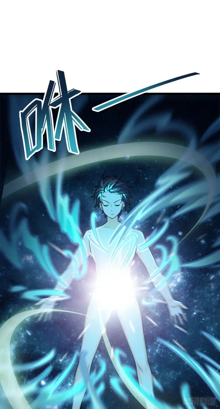 漫画《大王饶命》68 小凶许，进化！第41张图