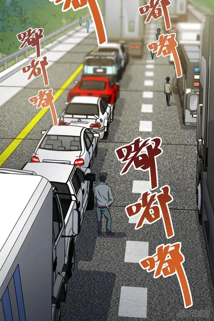 漫画《大王饶命》68 小凶许，进化！第54张图