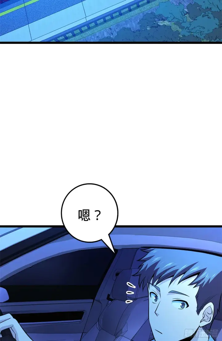漫画《大王饶命》68 小凶许，进化！第79张图