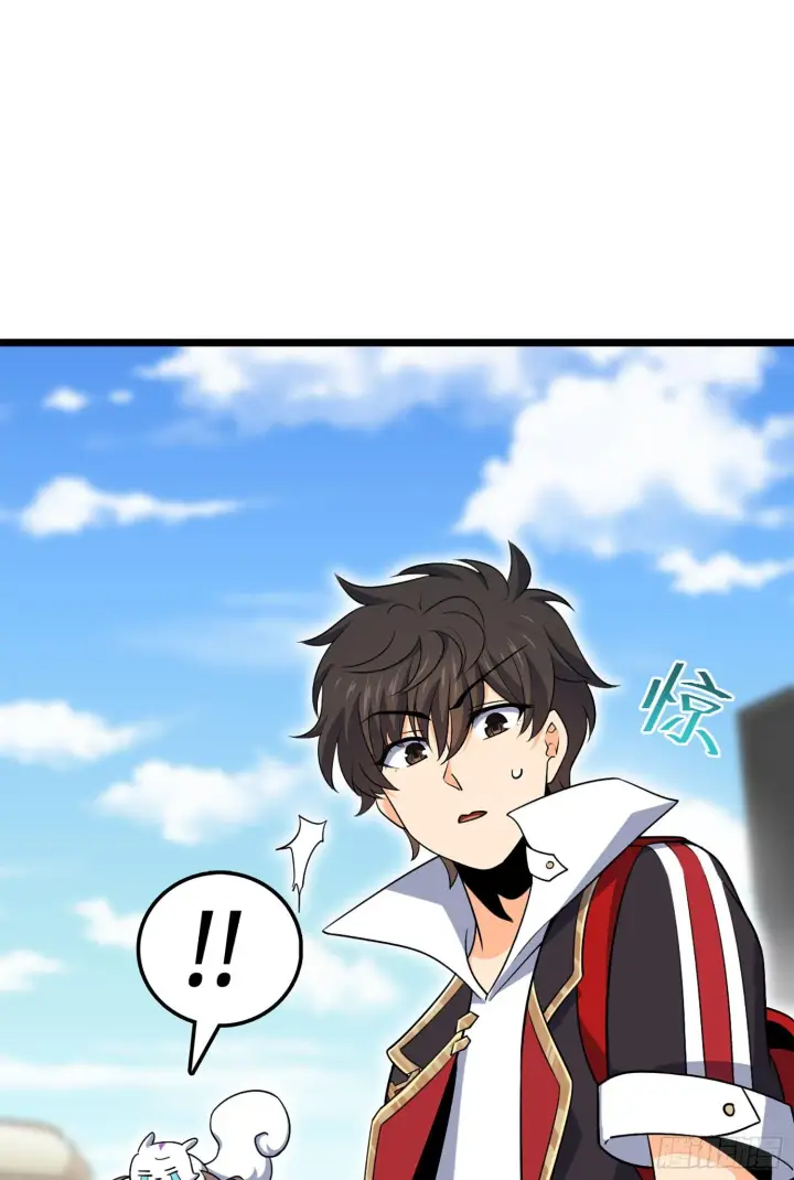 漫画《大王饶命》69 小鱼，叫哥哥~第19张图