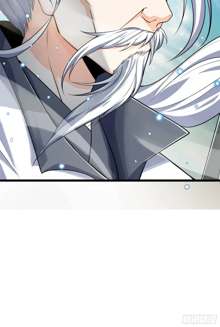 漫画《大王饶命》69 小鱼，叫哥哥~第25张图