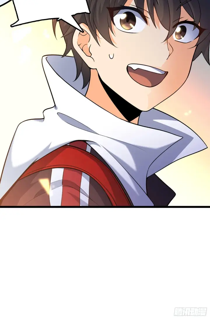 漫画《大王饶命》69 小鱼，叫哥哥~第36张图
