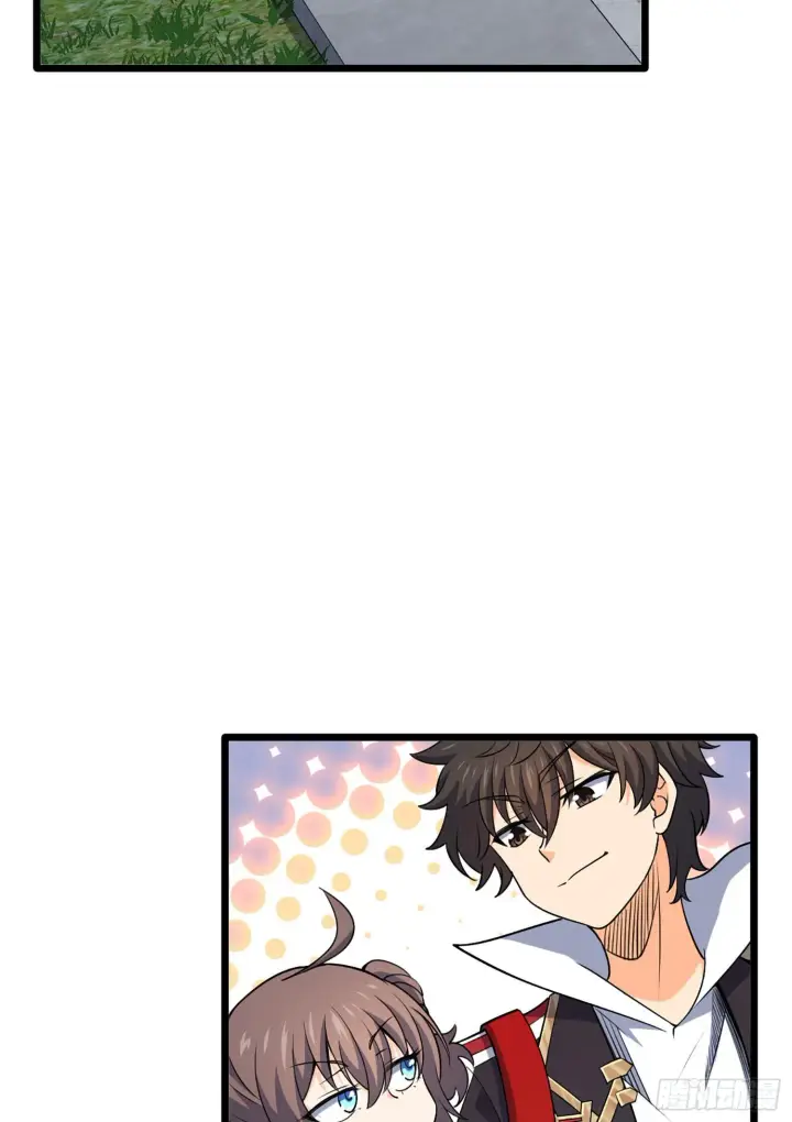 漫画《大王饶命》69 小鱼，叫哥哥~第7张图
