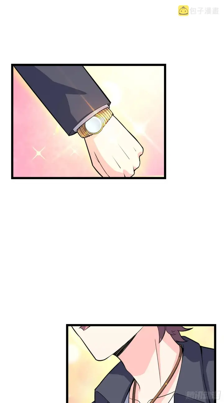 漫画《大王饶命》70 爸妈，亮拓去了！第10张图