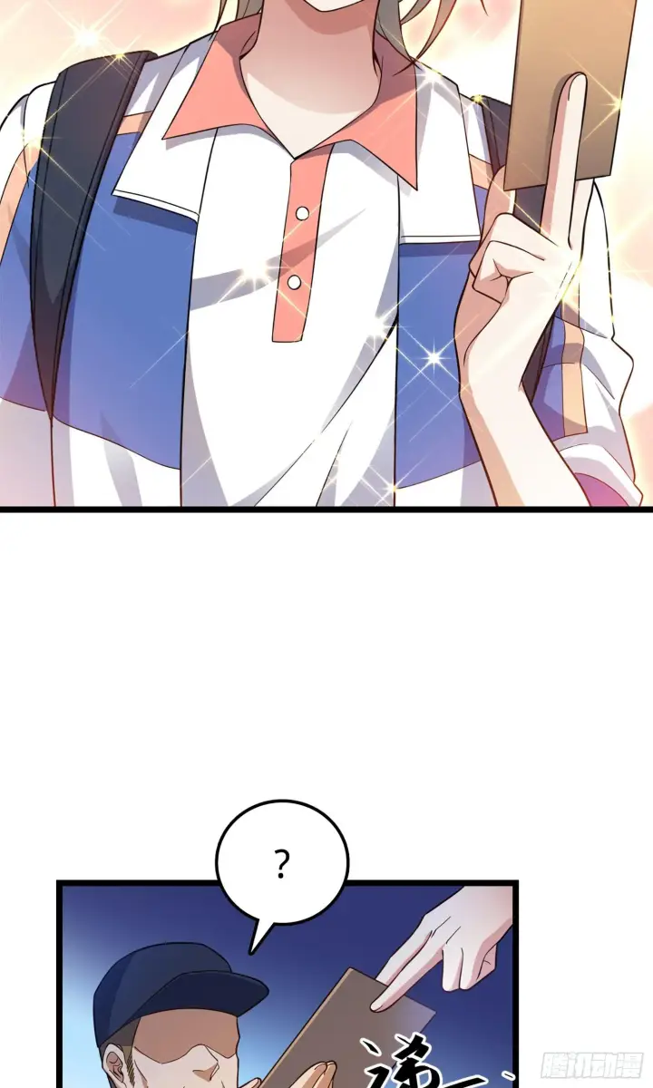 漫画《大王饶命》70 爸妈，亮拓去了！第36张图