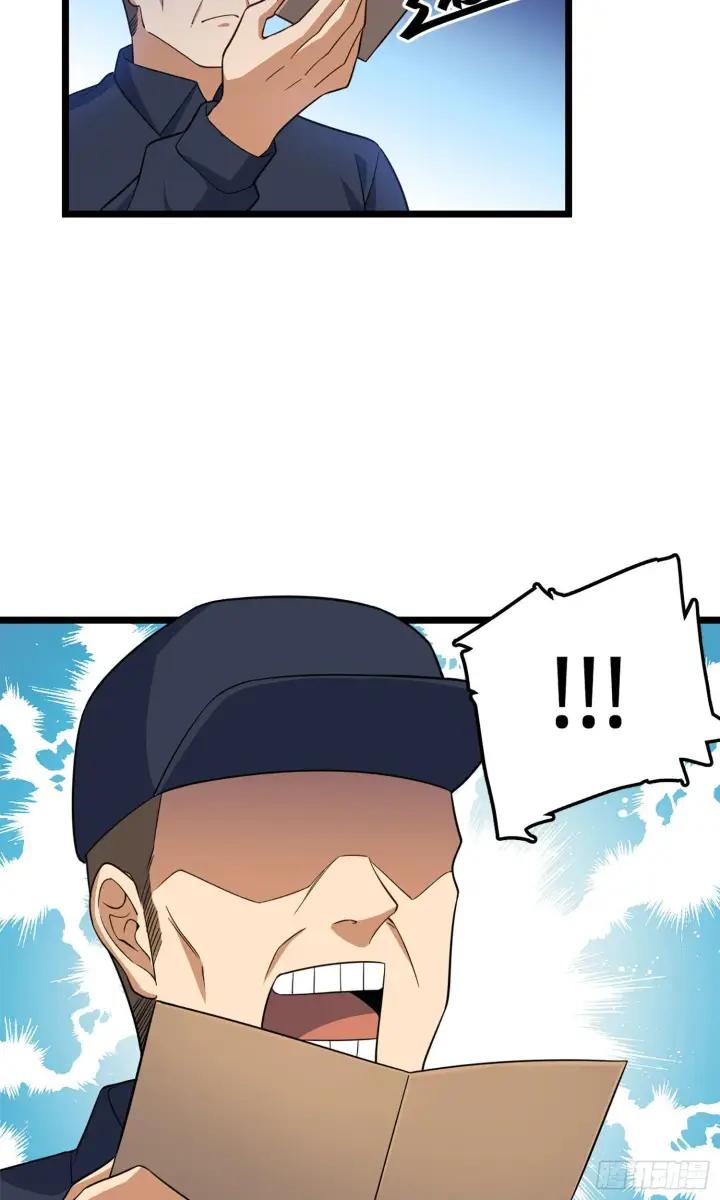 漫画《大王饶命》70 爸妈，亮拓去了！第37张图