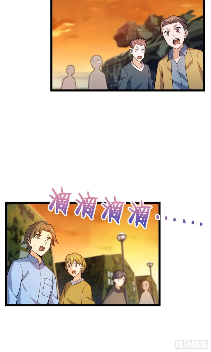 漫画《大王饶命》70 爸妈，亮拓去了！第40张图