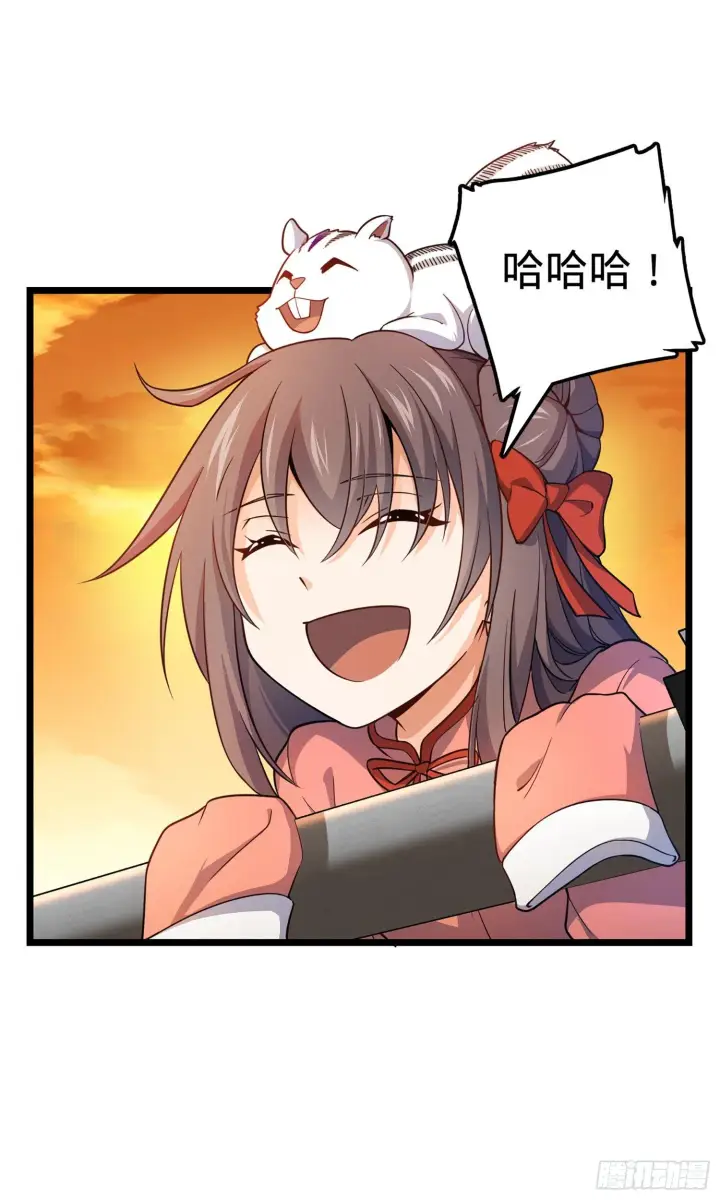 漫画《大王饶命》70 爸妈，亮拓去了！第41张图