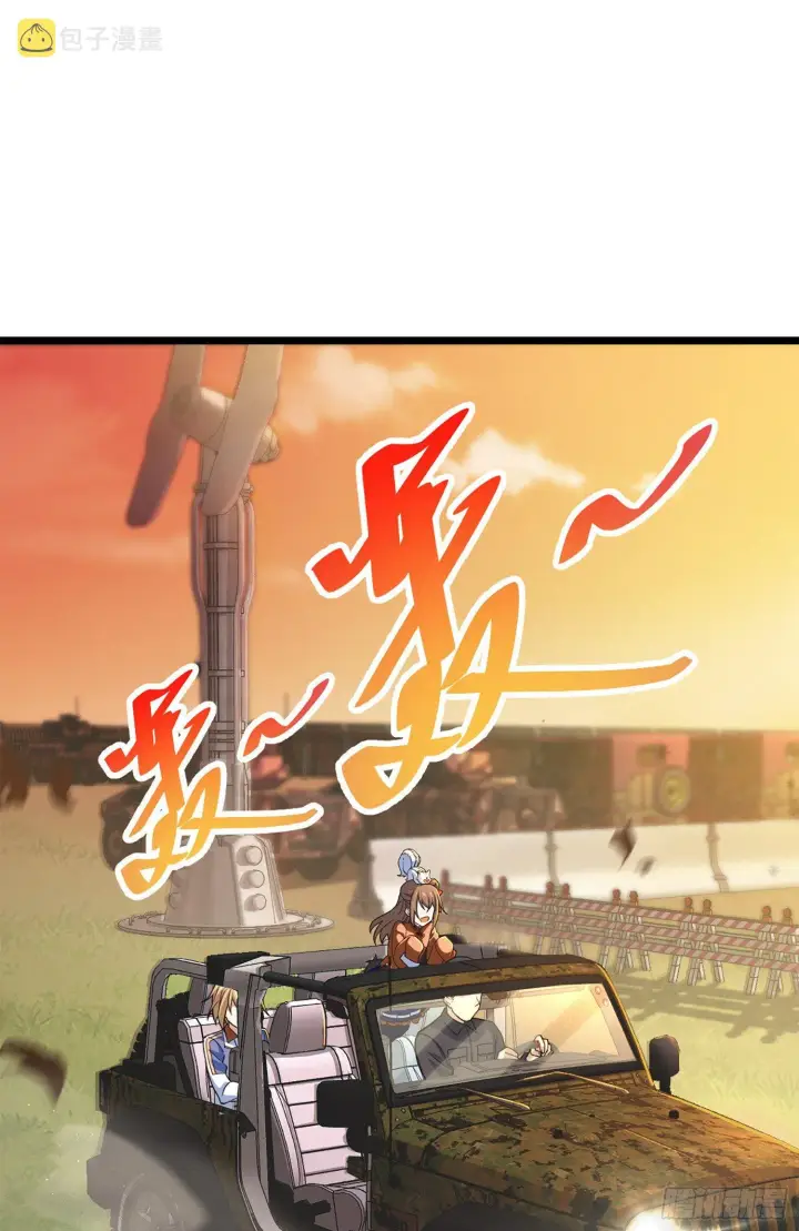 漫画《大王饶命》70 爸妈，亮拓去了！第42张图