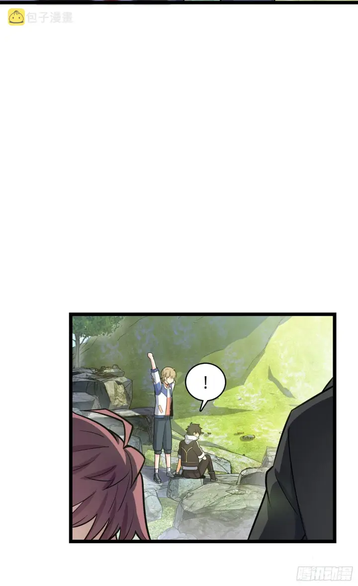 漫画《大王饶命》70 爸妈，亮拓去了！第5张图