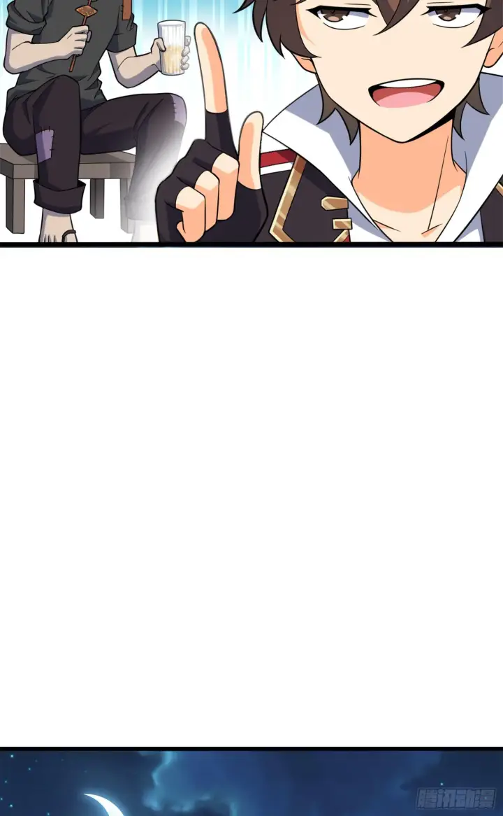 漫画《大王饶命》72 我才不是吃不饱！第6张图