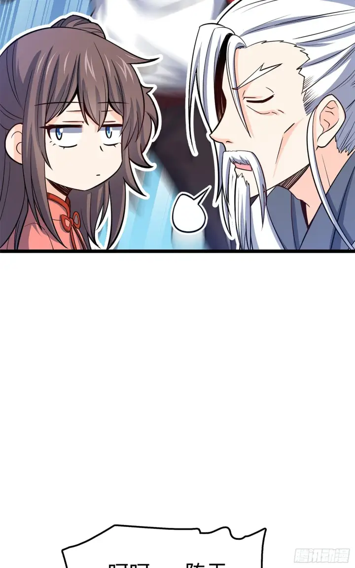 漫画《大王饶命》73 炸你怎么了？第63张图