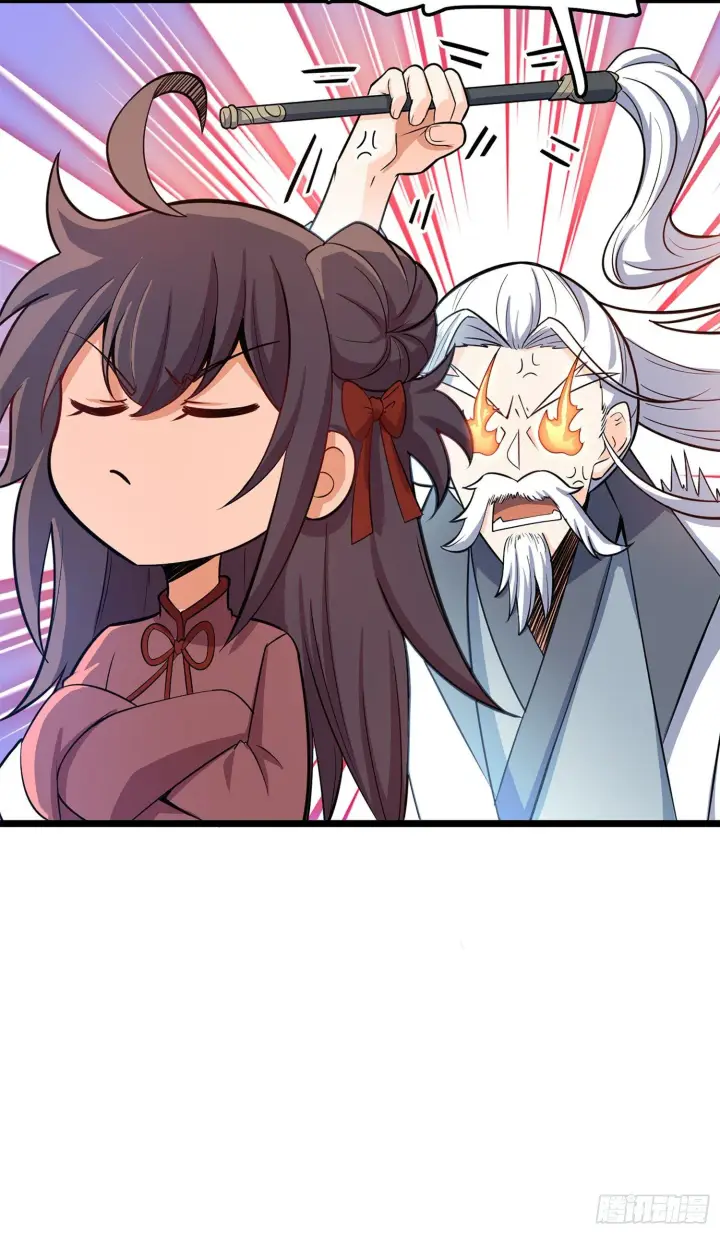 漫画《大王饶命》73 炸你怎么了？第86张图