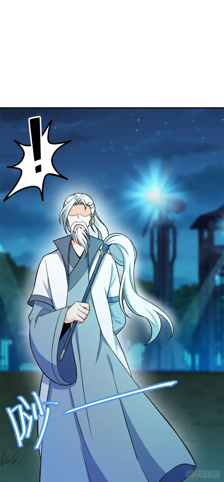 漫画《大王饶命》74 青州遗迹第17张图