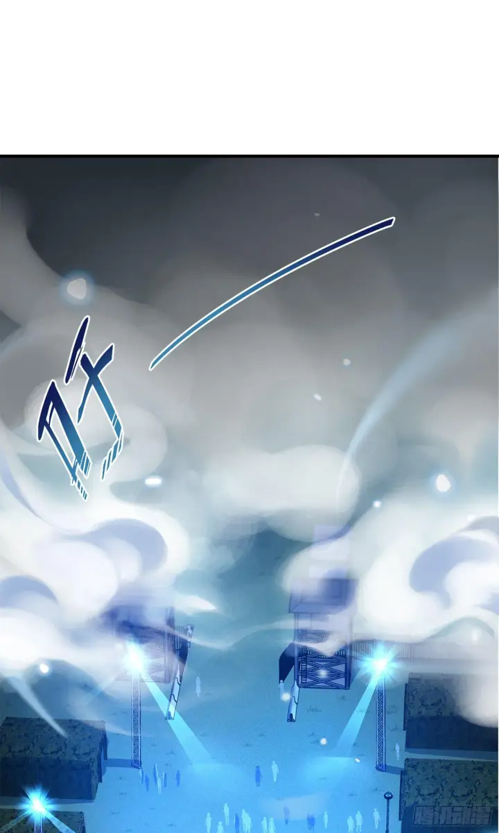 漫画《大王饶命》74 青州遗迹第2张图