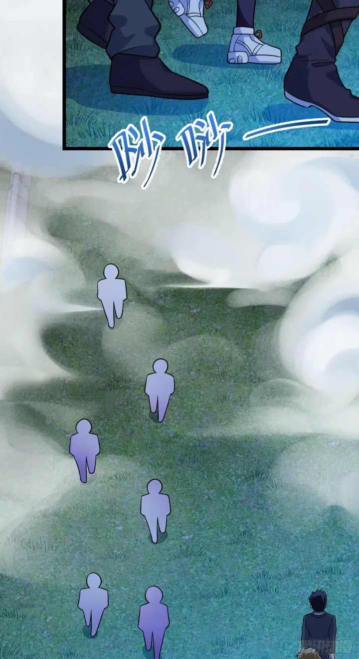 漫画《大王饶命》74 青州遗迹第28张图