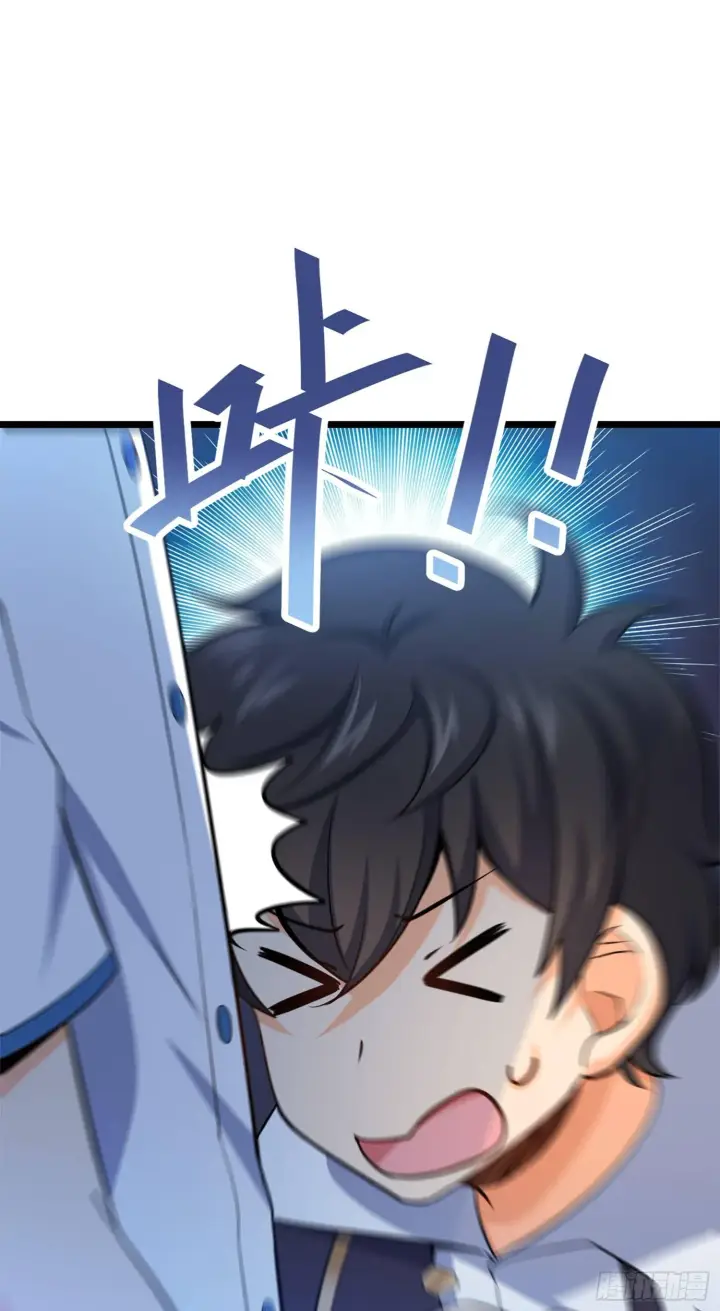 漫画《大王饶命》74 青州遗迹第57张图