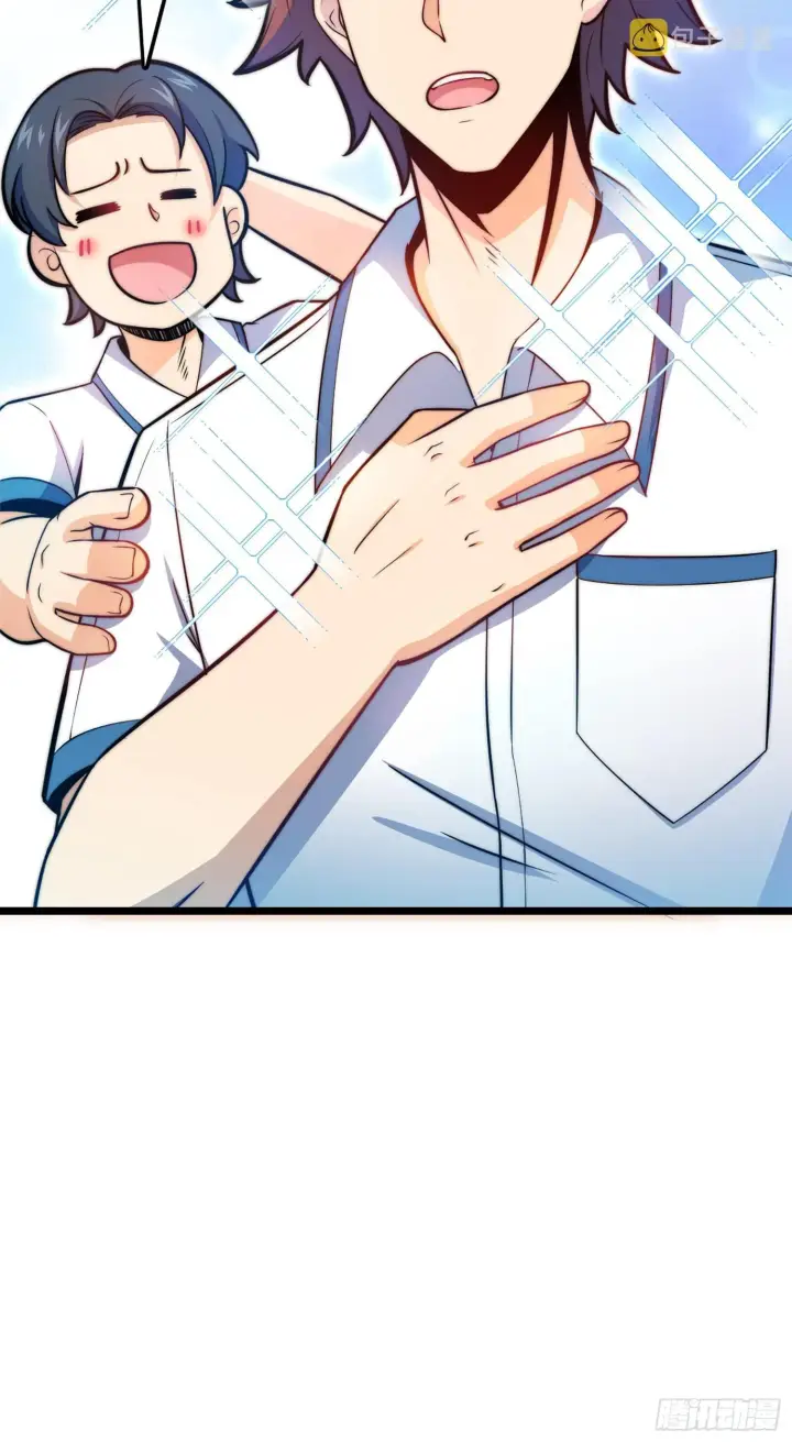 漫画《大王饶命》74 青州遗迹第59张图