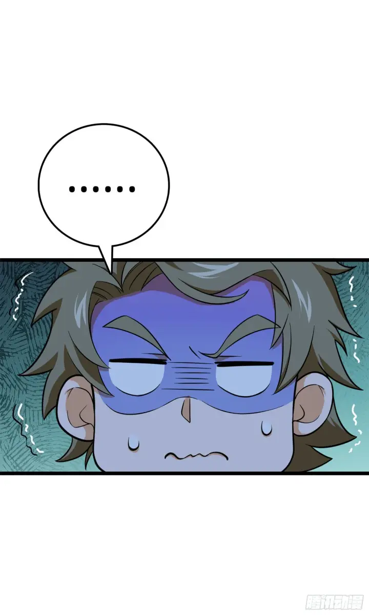 漫画《大王饶命》74 青州遗迹第8张图