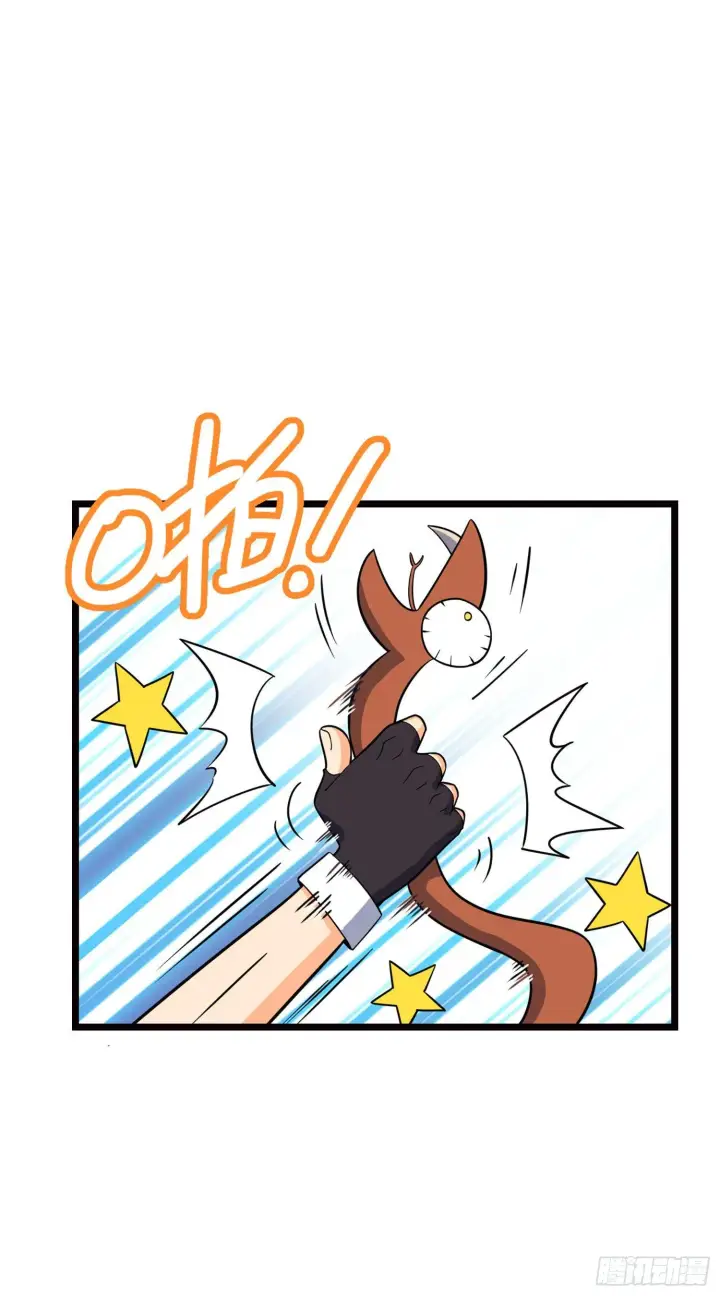漫画《大王饶命》75 啊，蛀牙~第30张图