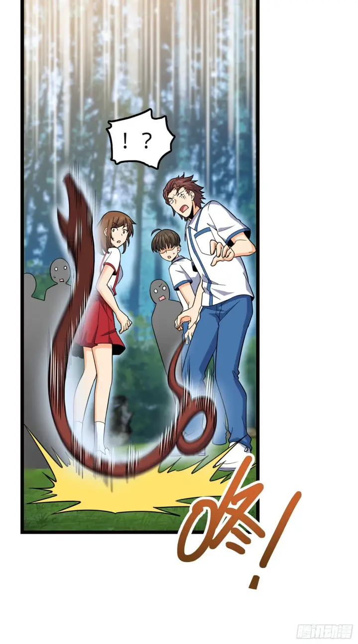 漫画《大王饶命》75 啊，蛀牙~第34张图