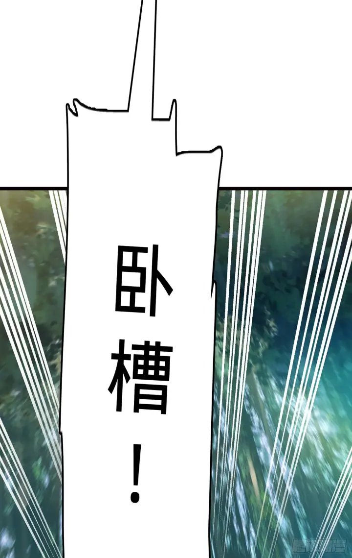 漫画《大王饶命》75 啊，蛀牙~第44张图