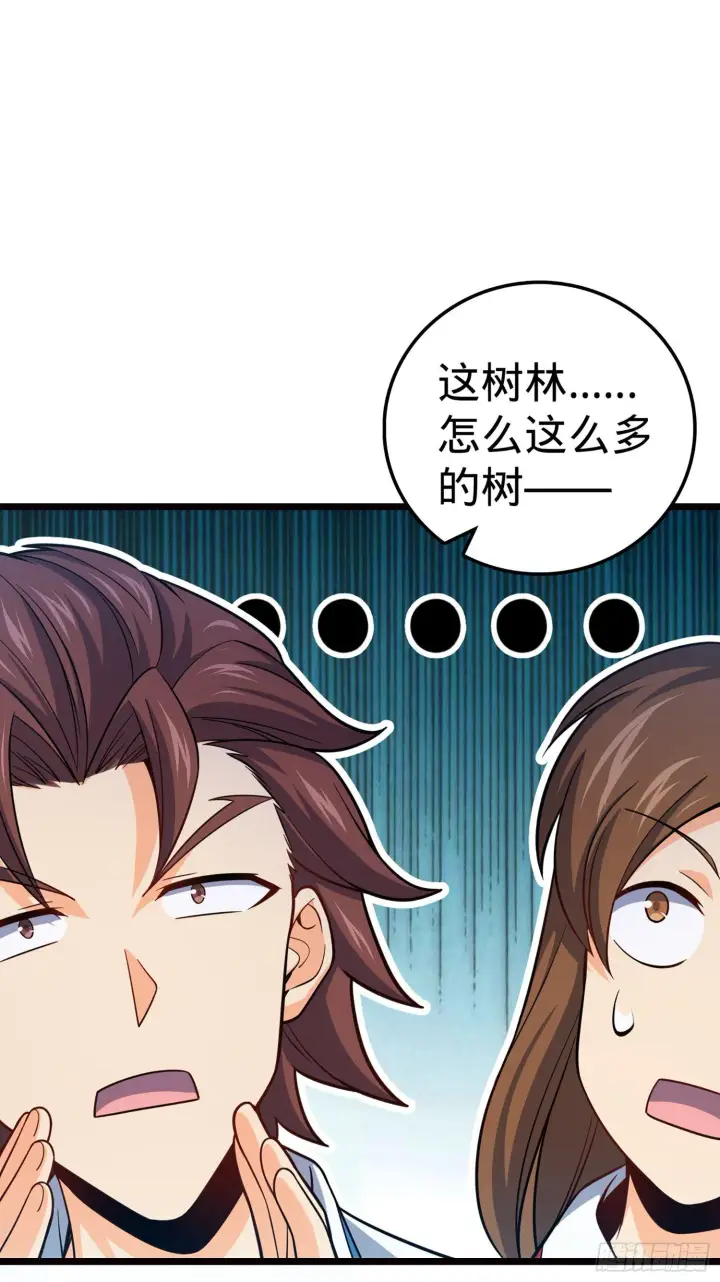 漫画《大王饶命》75 啊，蛀牙~第47张图