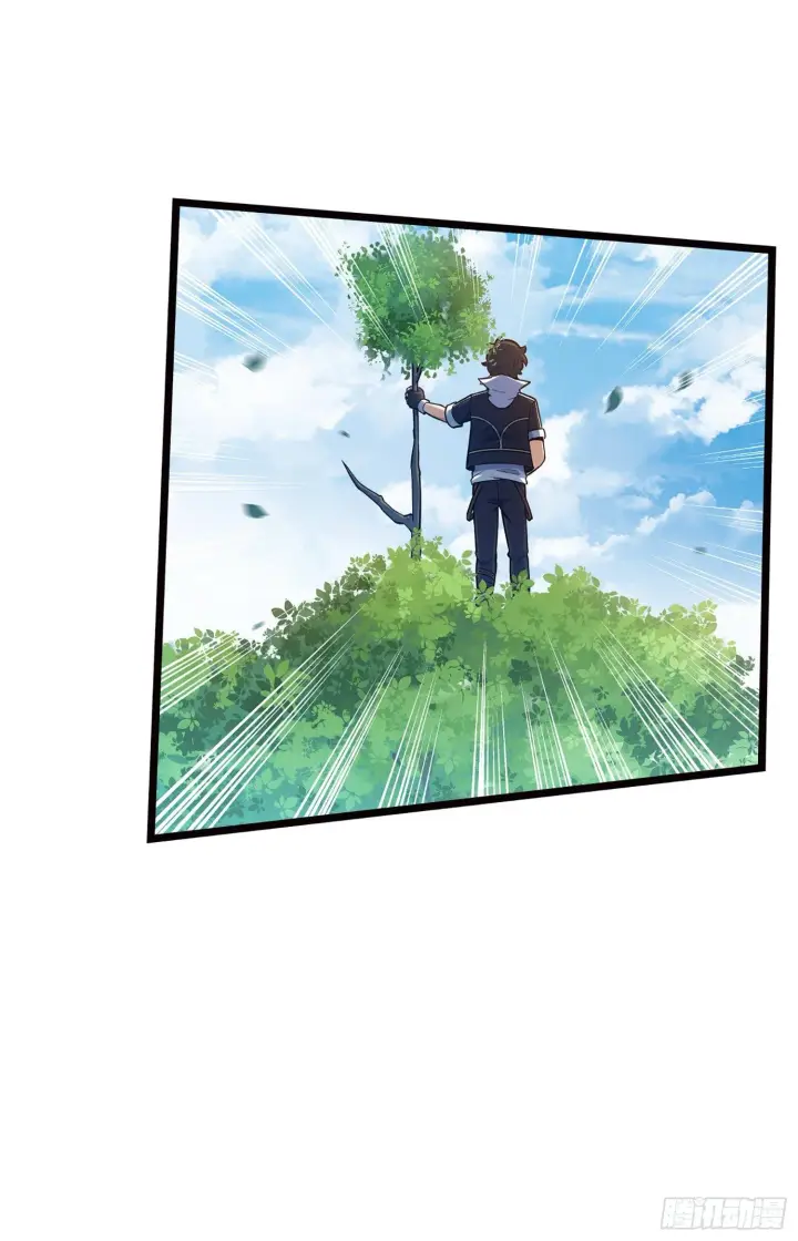 漫画《大王饶命》75 啊，蛀牙~第56张图