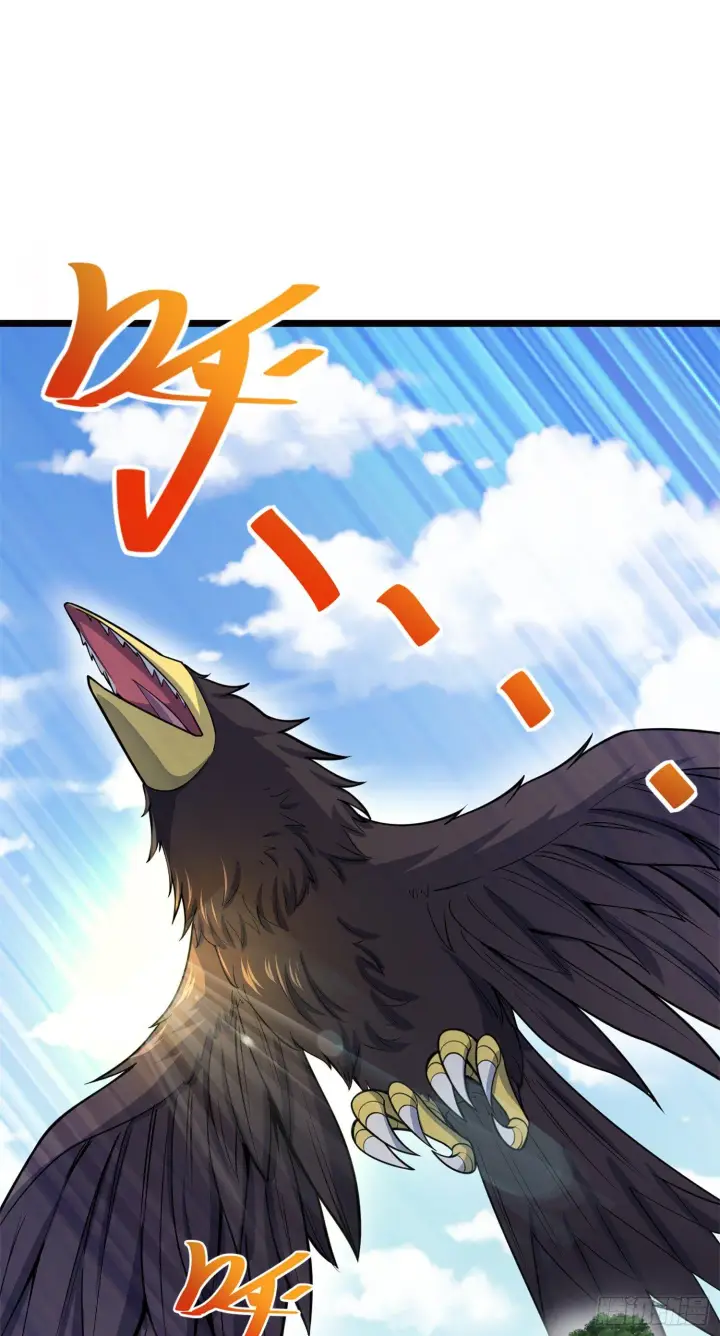 漫画《大王饶命》75 啊，蛀牙~第60张图