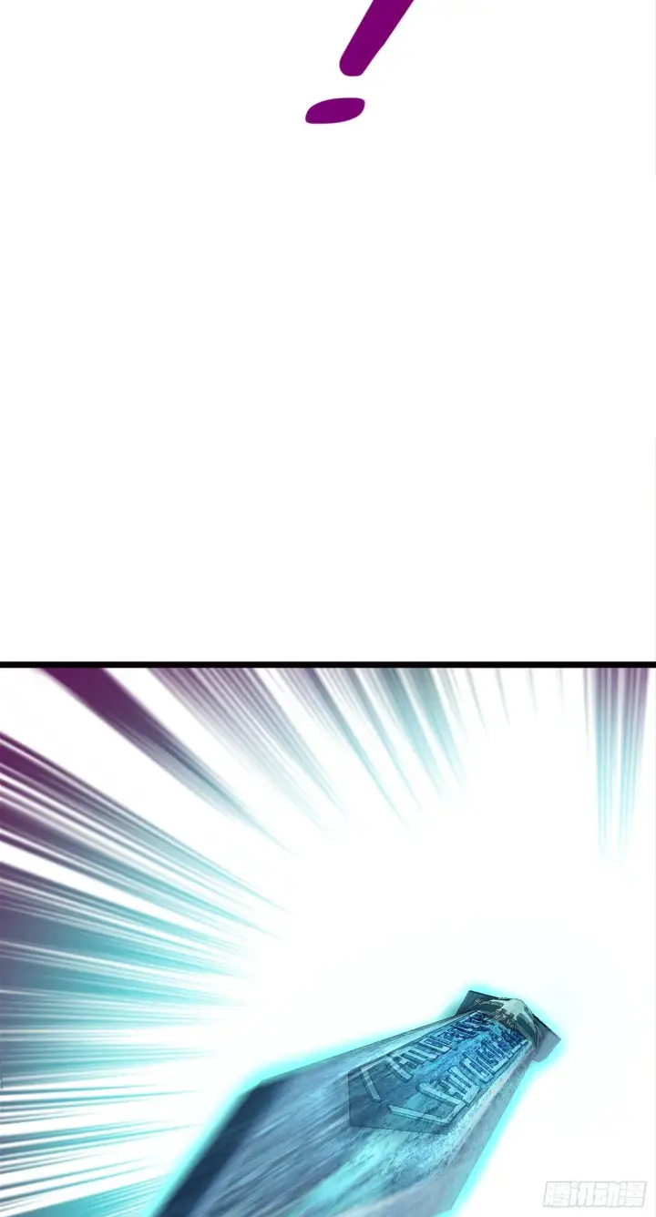 漫画《大王饶命》75 啊，蛀牙~第64张图