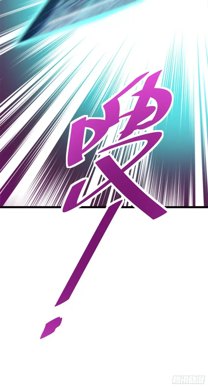 漫画《大王饶命》75 啊，蛀牙~第65张图