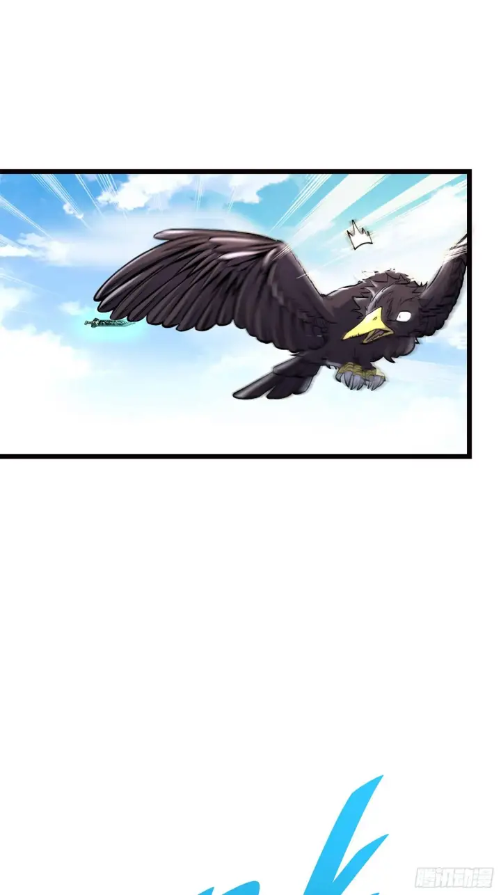 漫画《大王饶命》75 啊，蛀牙~第66张图