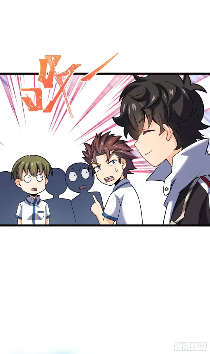漫画《大王饶命》75 啊，蛀牙~第8张图
