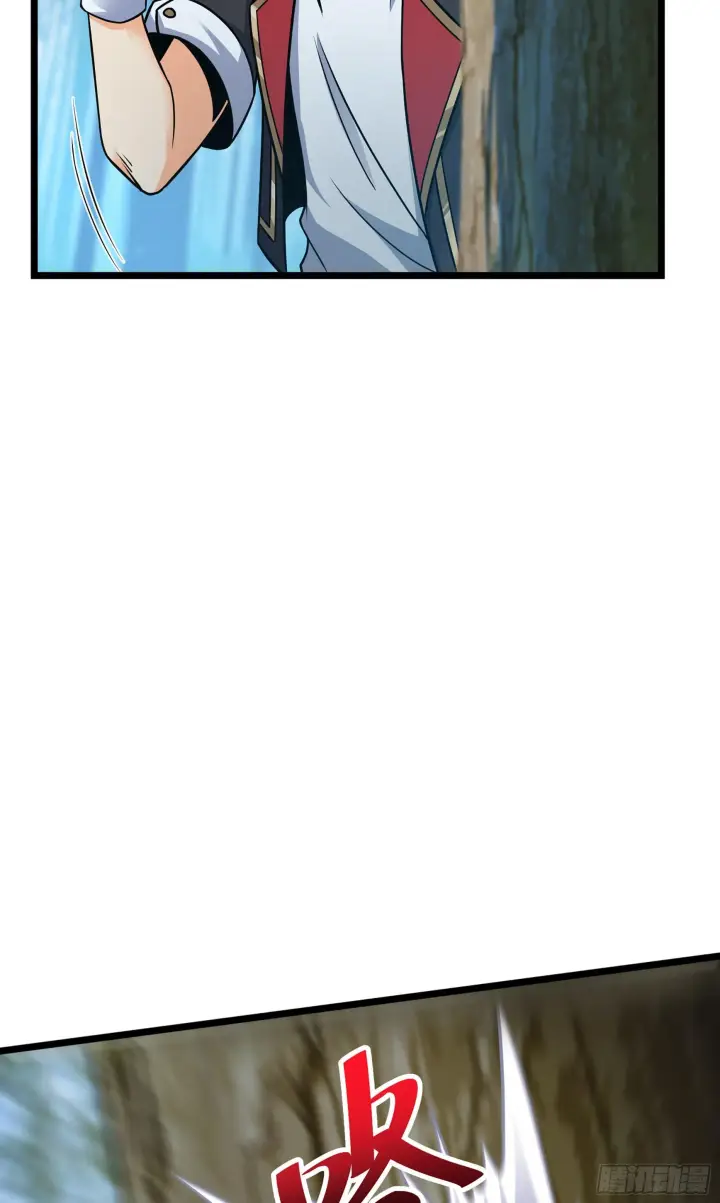 漫画《大王饶命》76 树下白骨第14张图