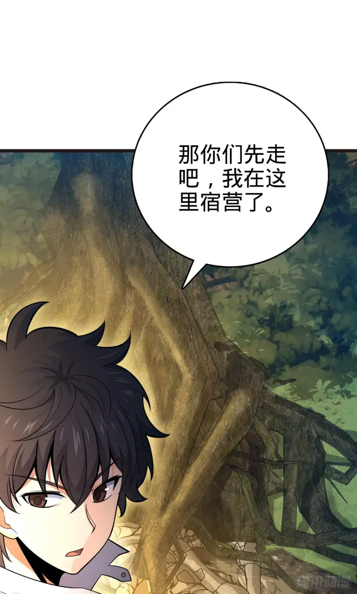 漫画《大王饶命》76 树下白骨第52张图