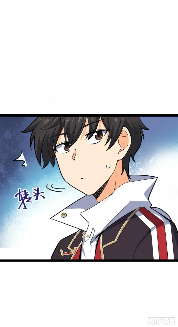 漫画《大王饶命》77 可怜的小动物们第24张图