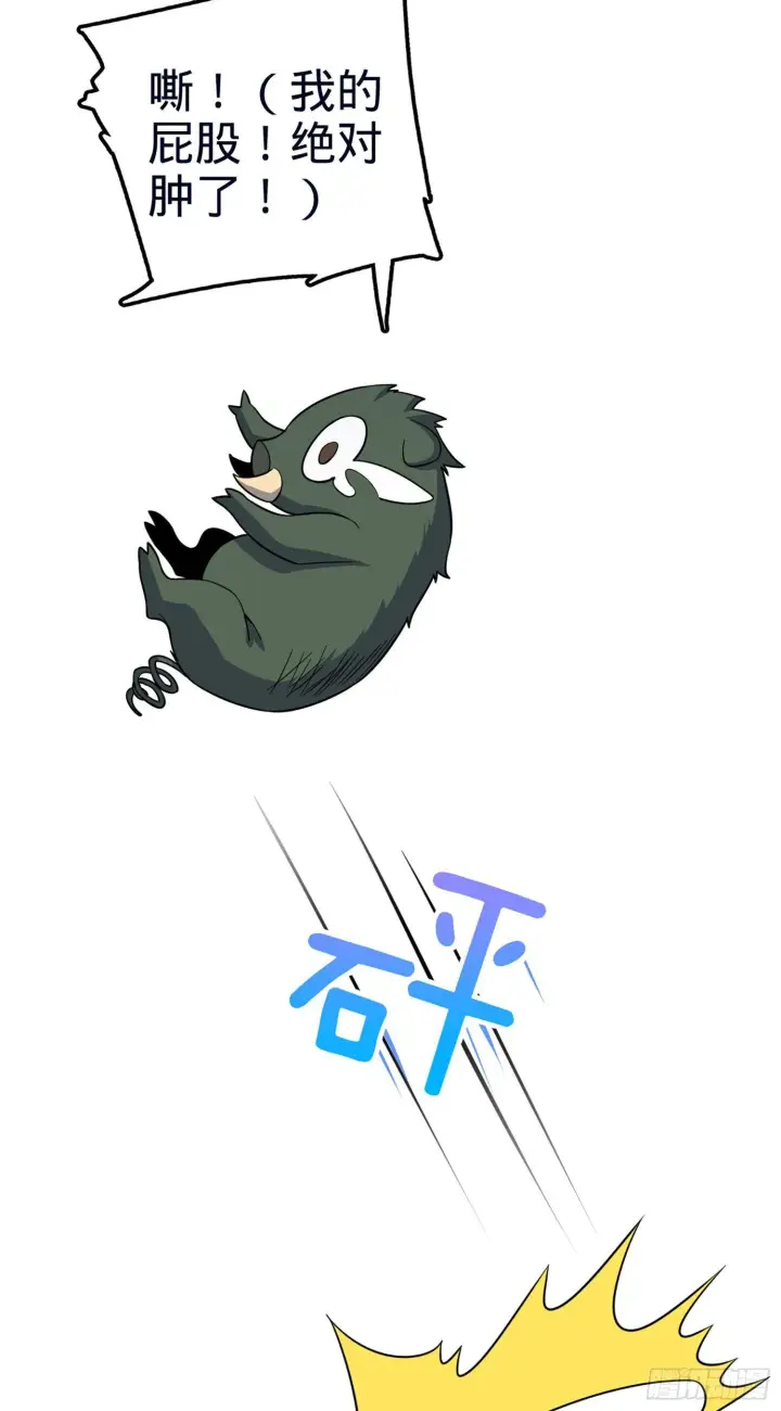 漫画《大王饶命》77 可怜的小动物们第49张图