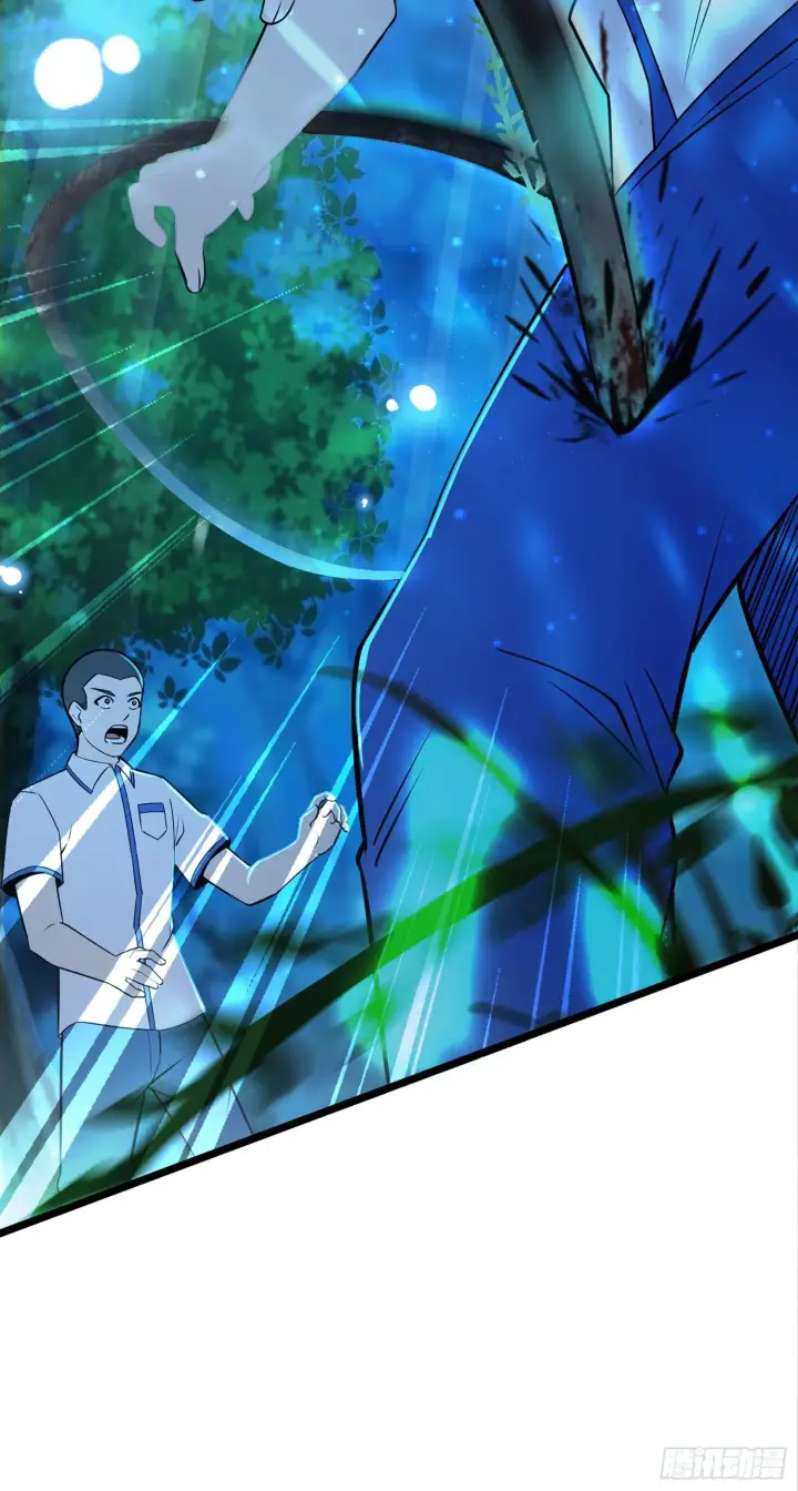 漫画《大王饶命》77 可怜的小动物们第72张图