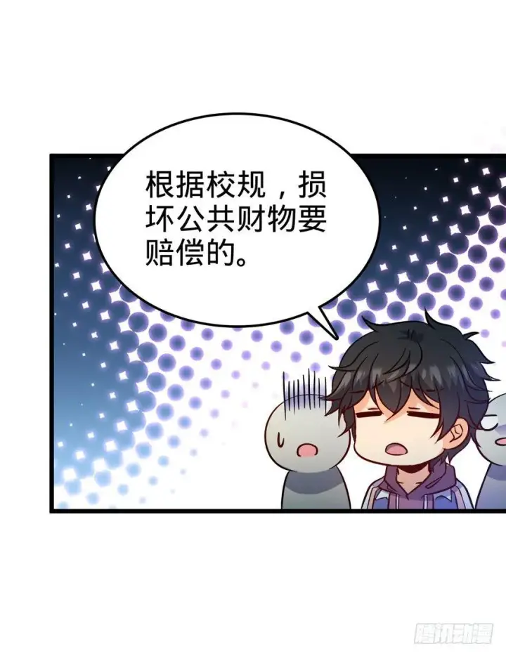 《大王饶命》08 突如其来的抽血图13
