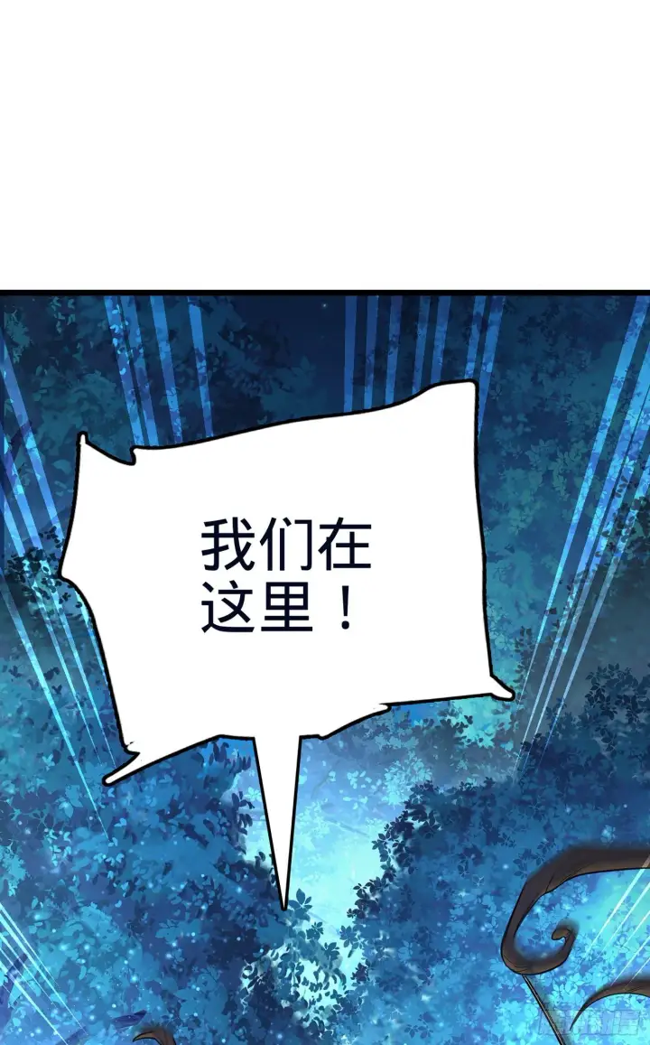 漫画《大王饶命》78 我为国家流过血第13张图
