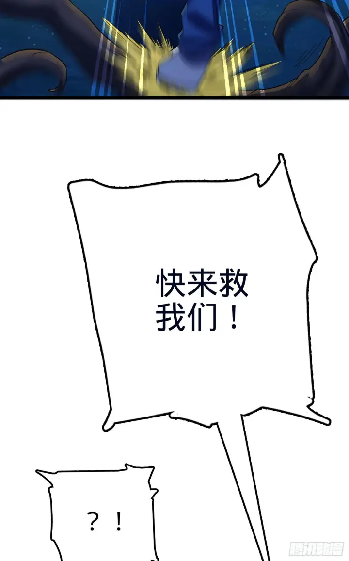 漫画《大王饶命》78 我为国家流过血第15张图