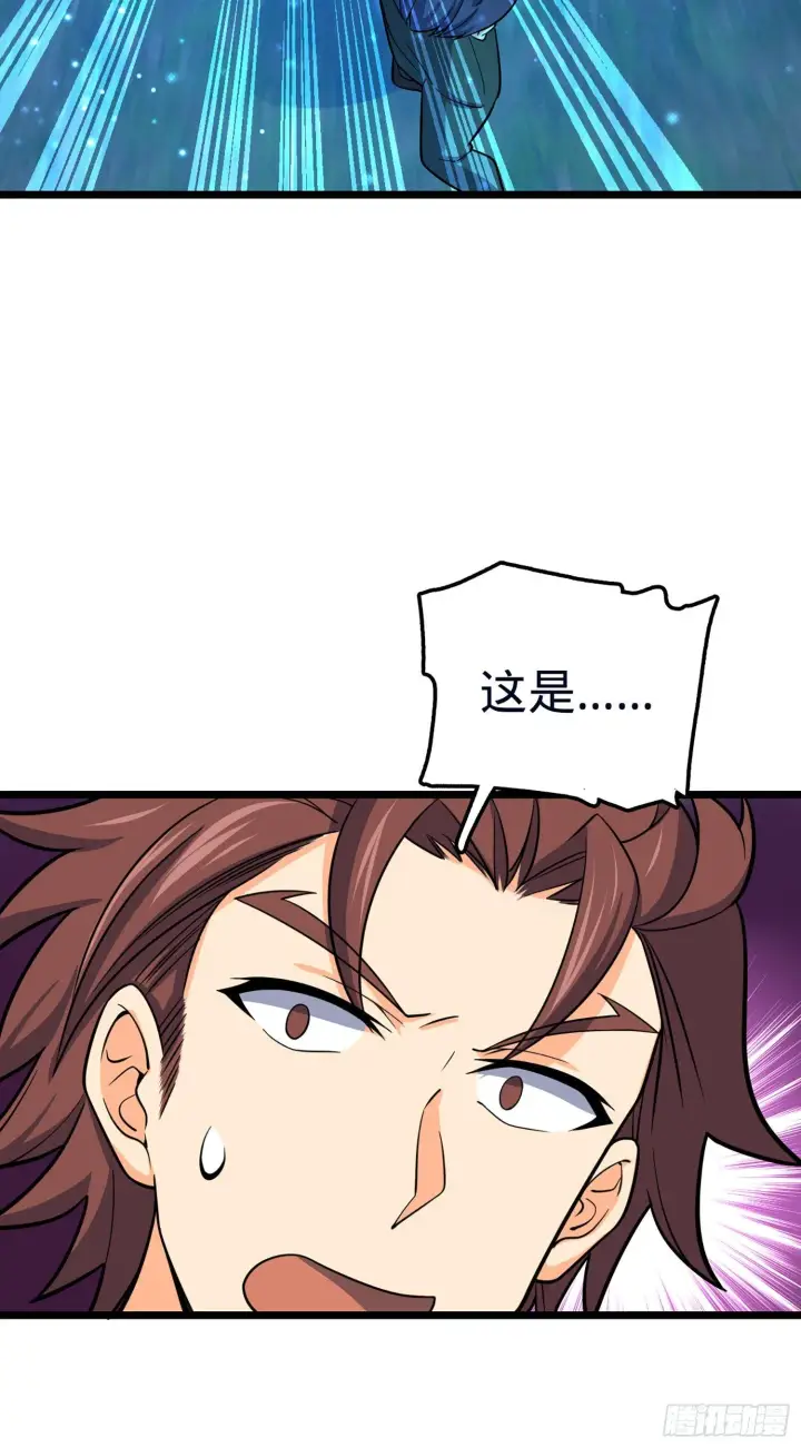 漫画《大王饶命》78 我为国家流过血第41张图