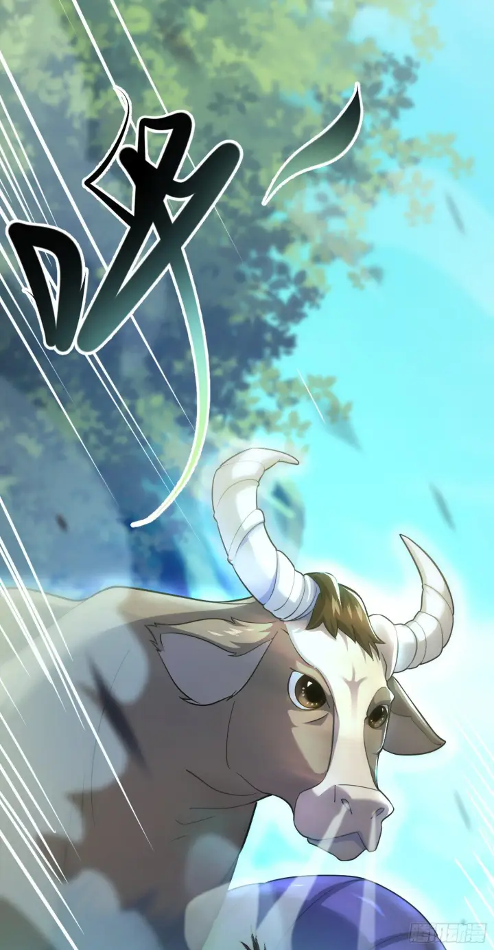 漫画《大王饶命》79 皮皮猪，我们走！第16张图