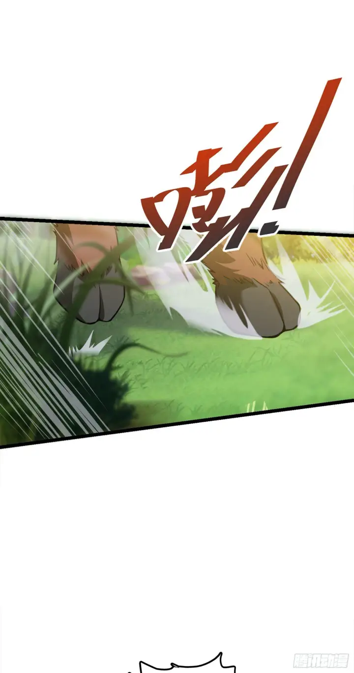 漫画《大王饶命》79 皮皮猪，我们走！第19张图