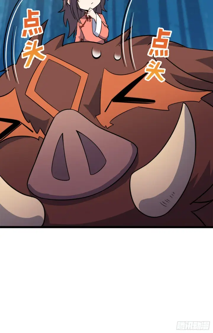 漫画《大王饶命》79 皮皮猪，我们走！第35张图