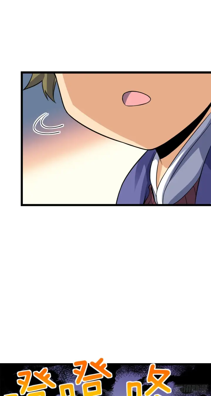 漫画《大王饶命》79 皮皮猪，我们走！第50张图