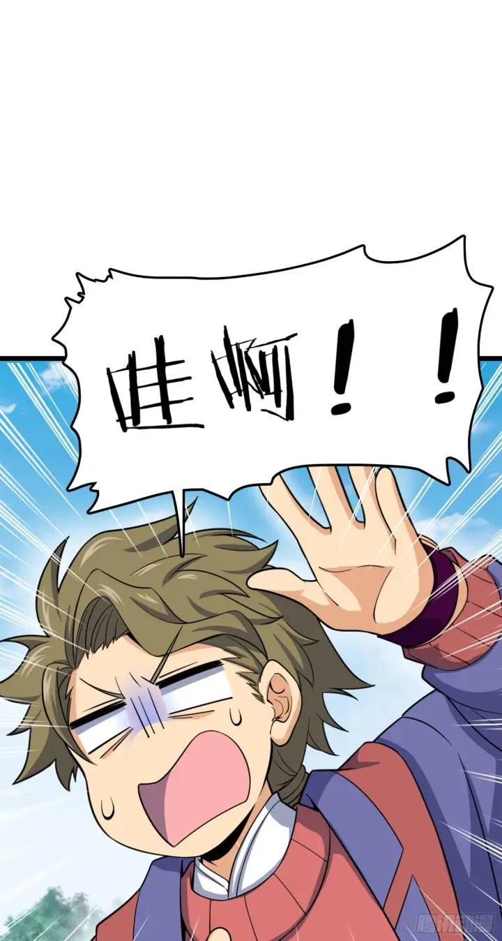 漫画《大王饶命》79 皮皮猪，我们走！第52张图
